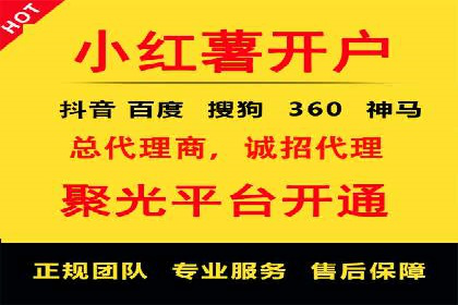 竞价广告的成功秘诀：网络推广在多个行业的实践案例