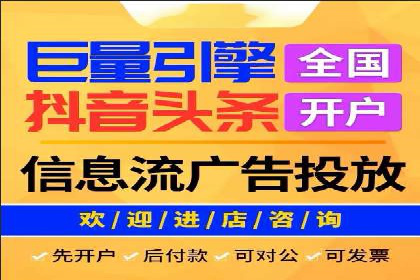 竞价SEM在旅游行业的应用案例分析